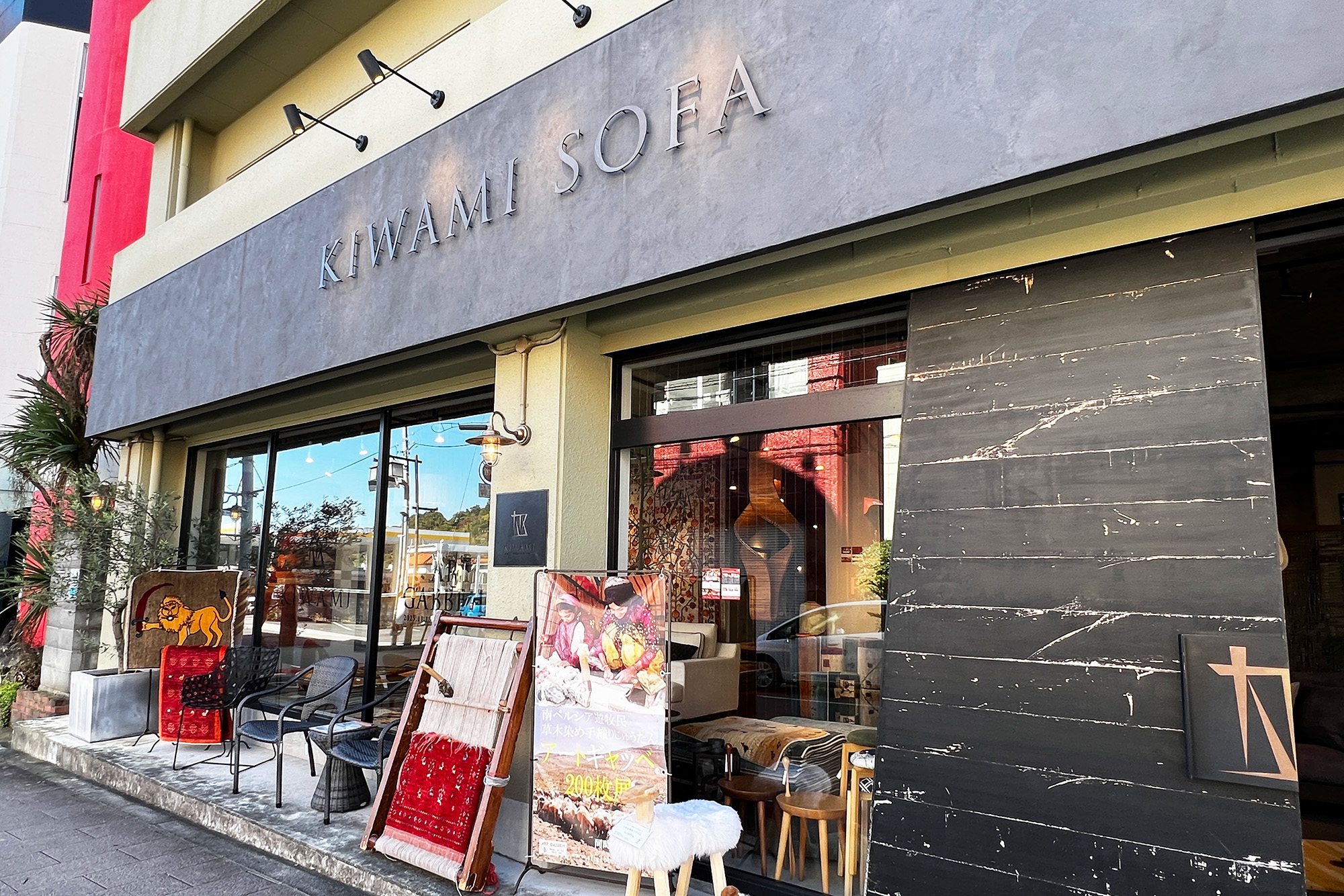 ART　GABBEH展 in 湯河原